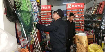 义乌苏溪开展渔具销售专项执法检查 规范市场秩序
